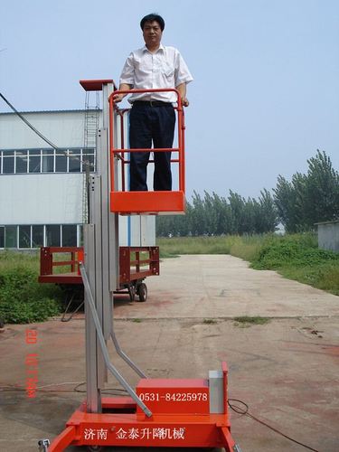 厂家定制4-18米移动剪叉式升降机液压起重提升设备