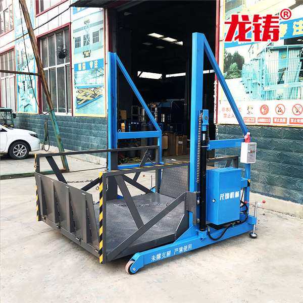 河南省三门峡市移动式卸货平台电动升降台定制公司